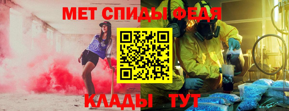 АМФЕТАМИН  АМФ  Гусь-Хрустальный  Вход с VPN  Амфетамин 98% 
