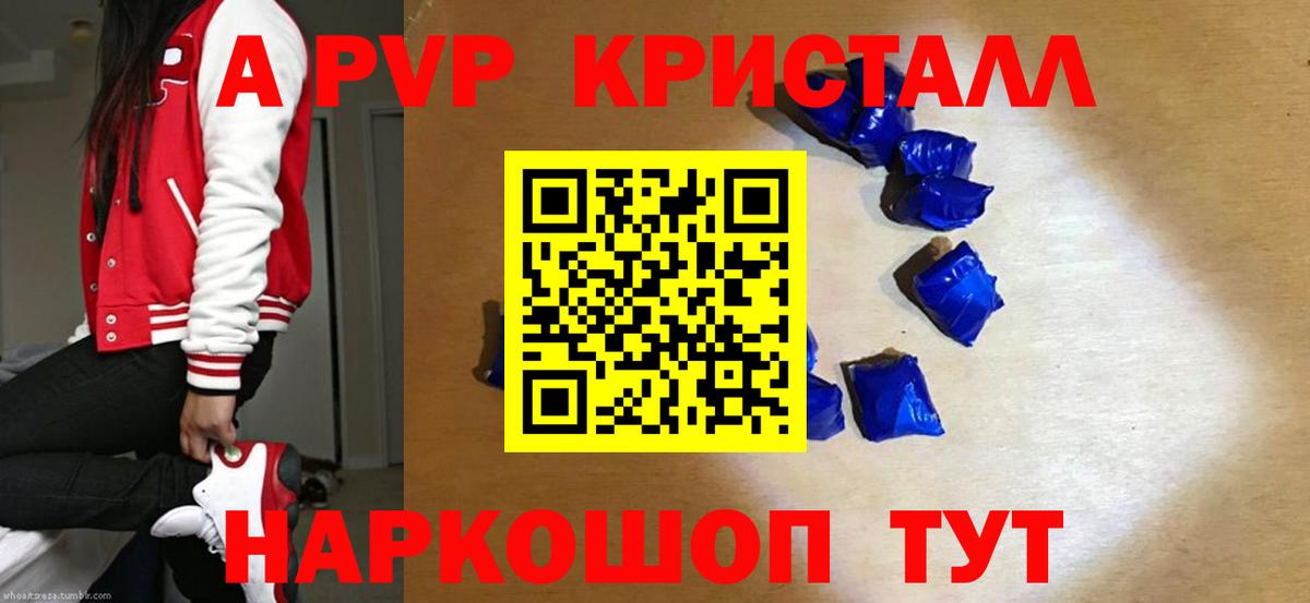 Alfa_PVP крисы CK  A PVP  Вход с VPN  Гусь-Хрустальный  Alfa_PVP СК КРИС 