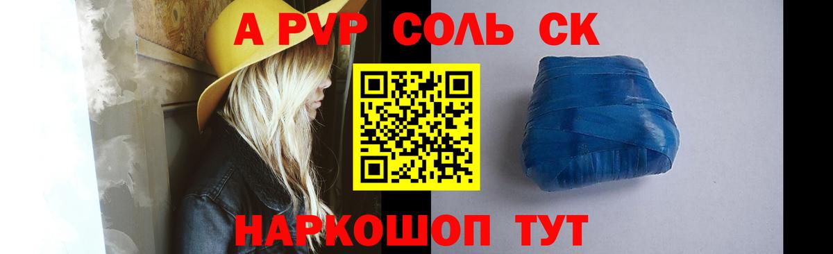 Alfa_PVP крисы CK Гусь-Хрустальный