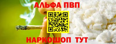 COCAINE Лесосибирск