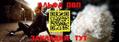 героин Ливны