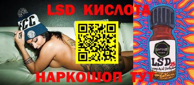 COCAINE Лесосибирск