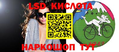 COCAINE Лесосибирск