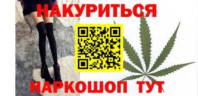 героин Ливны