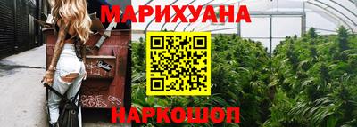 героин Ливны