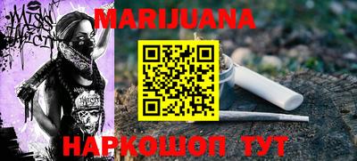 героин Ливны
