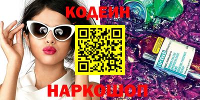 героин Ливны