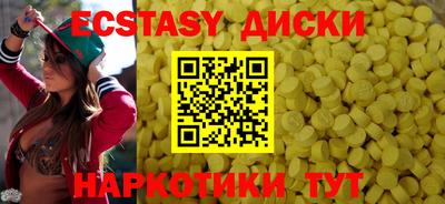 COCAINE Лесосибирск