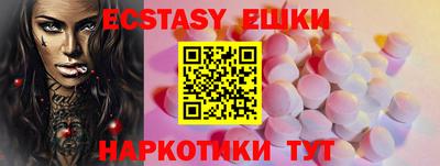 COCAINE Лесосибирск