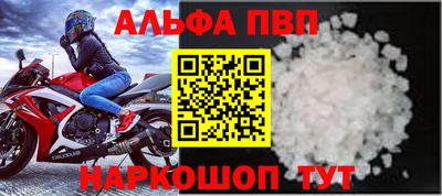 героин Ливны