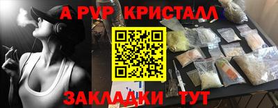героин Ливны