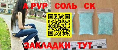COCAINE Лесосибирск