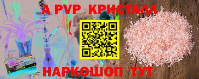 героин Ливны