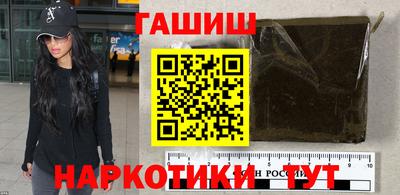 героин Ливны