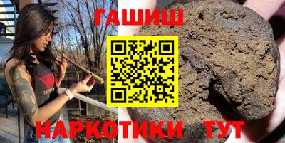 героин Ливны