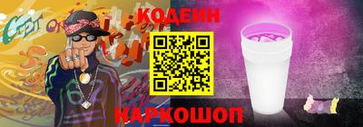 COCAINE Лесосибирск