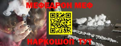 героин Ливны