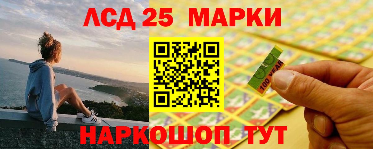Гусь-Хрустальный  LSD-25 экстази кислота  Вход с VPN 