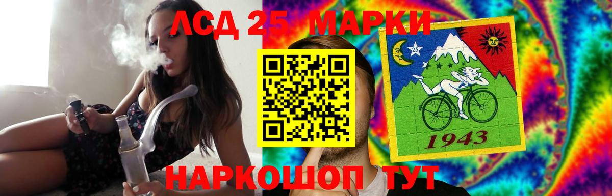 LSD-25 экстази ecstasy Гусь-Хрустальный