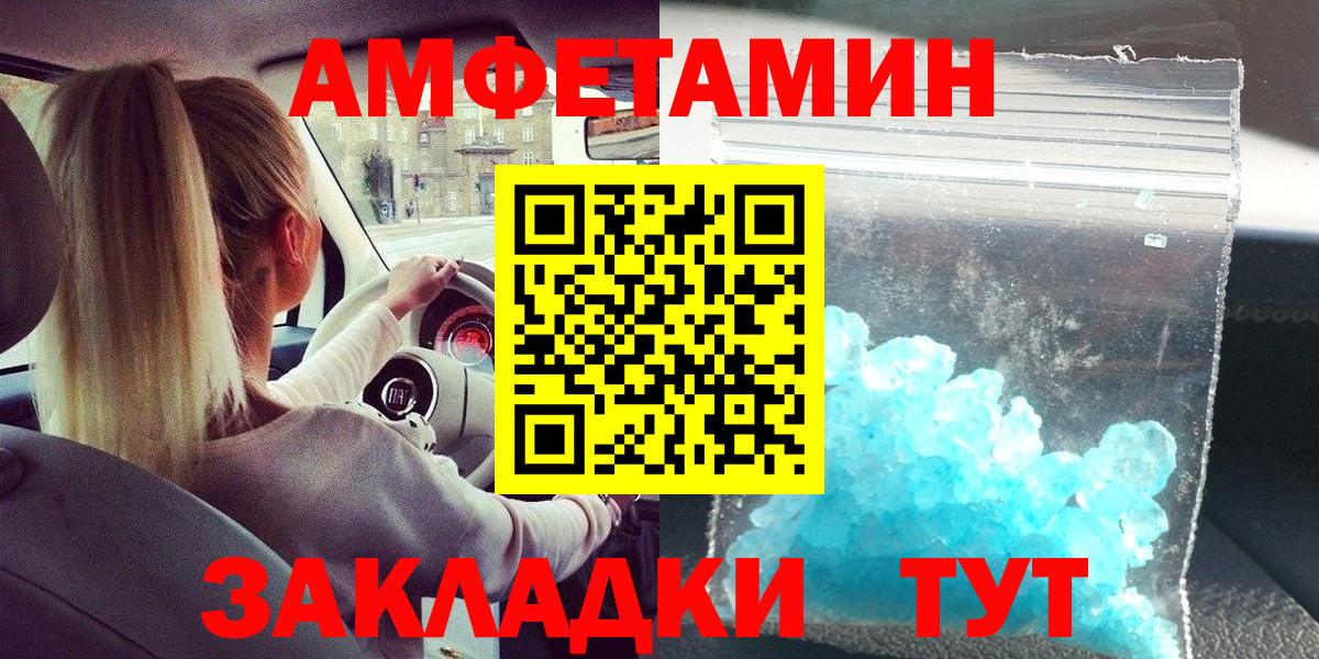МЕТАМФЕТАМИН витя Гусь-Хрустальный
