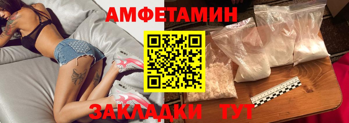 Гусь-Хрустальный  МЕТАМФЕТАМИН витя  Метамфетамин  Вход с VPN 