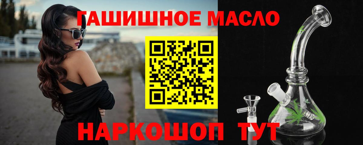 Дистиллят ТГК вейп с тгк Гусь-Хрустальный