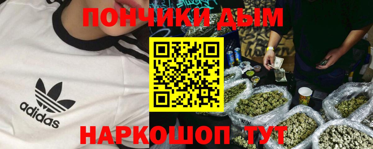 Гусь-Хрустальный  Канабис семена  МАРИХУАНА планчик  Вход с VPN 